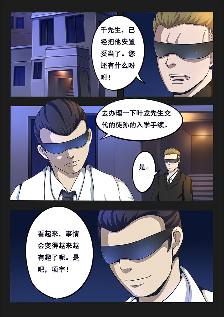 第5章：10
