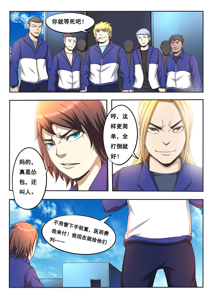 第8章：10