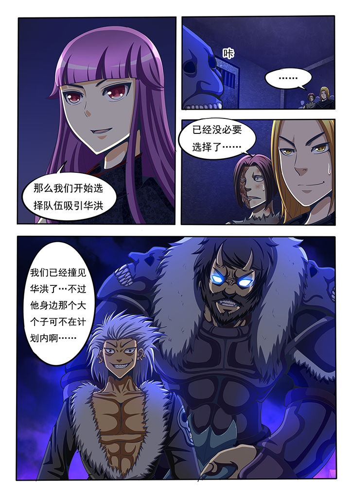 第49章：6