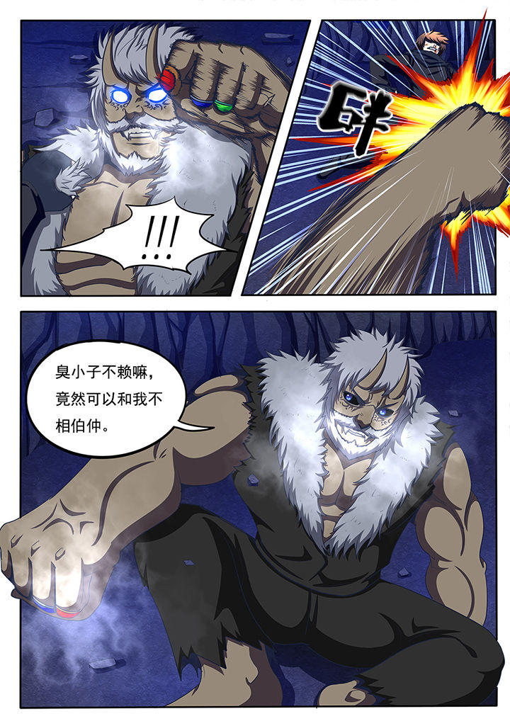 第57章：3