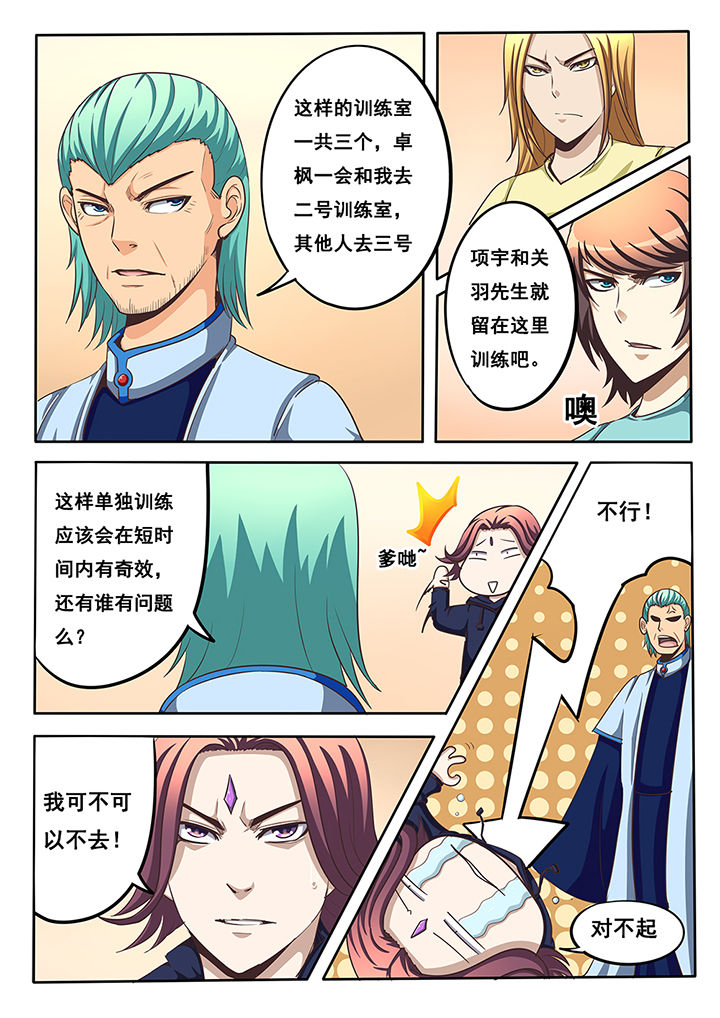 第35章：3