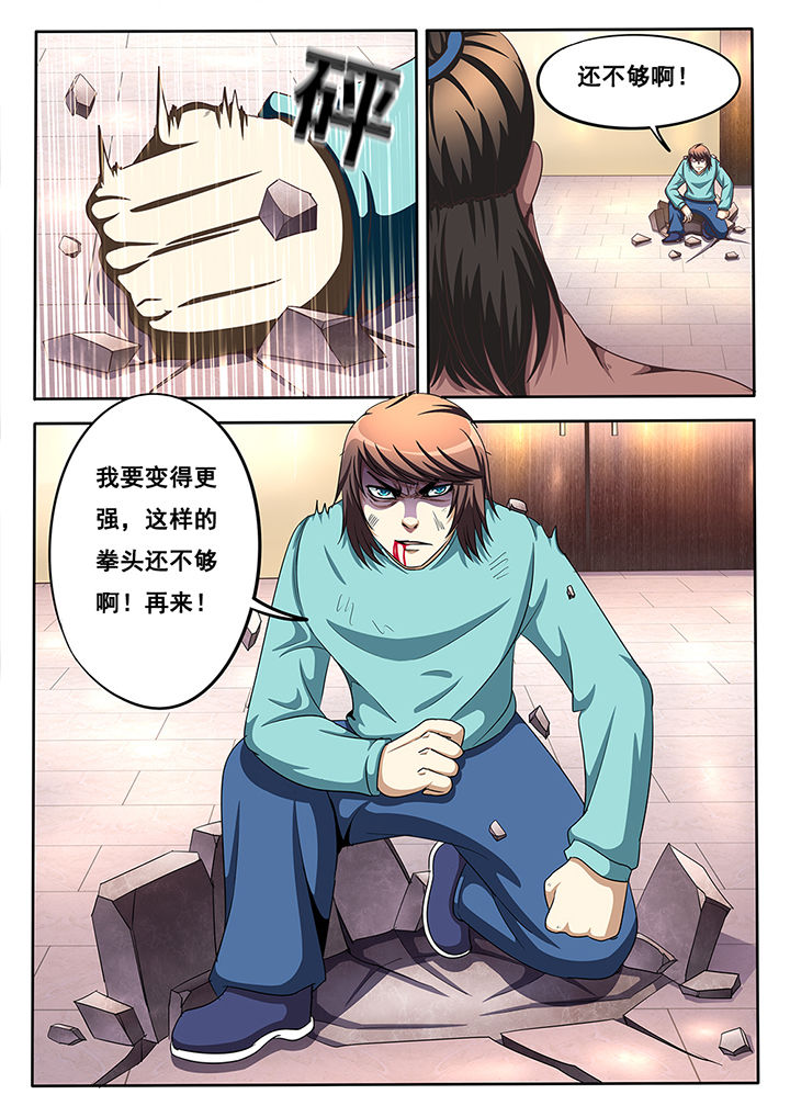 第36章：7