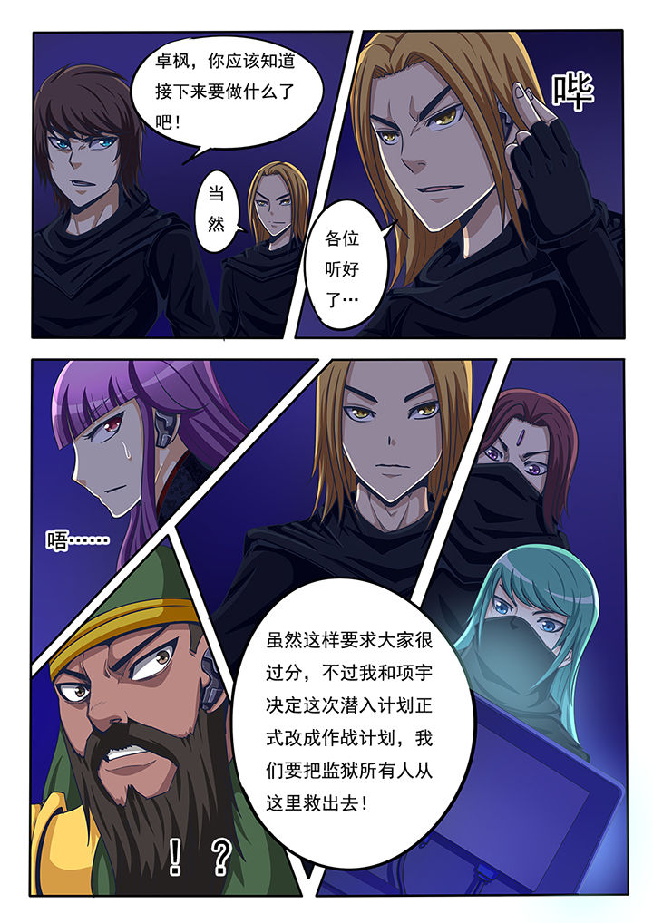 第47章：2