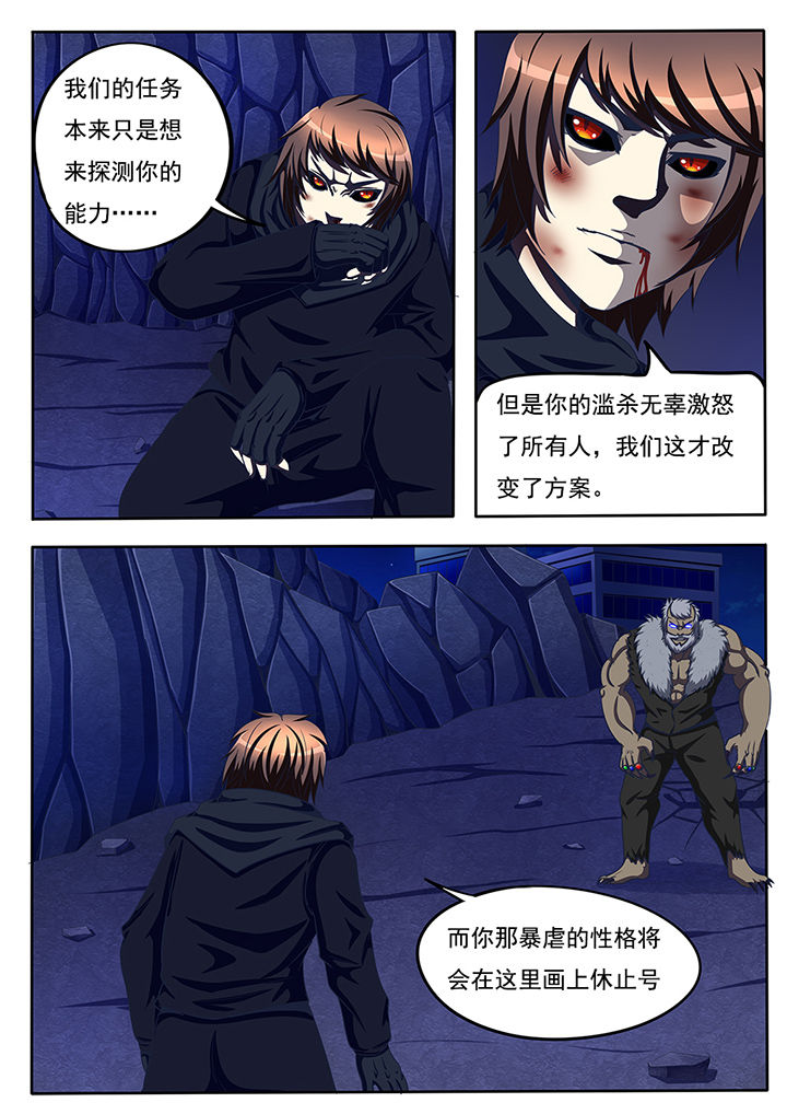 第57章：4