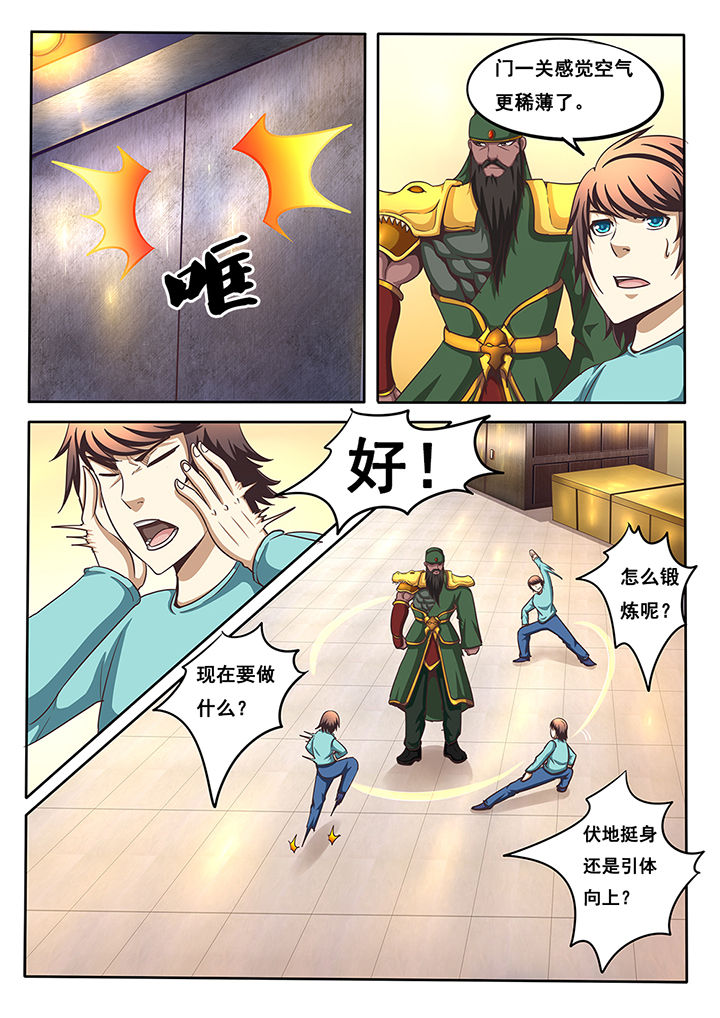 第35章：4