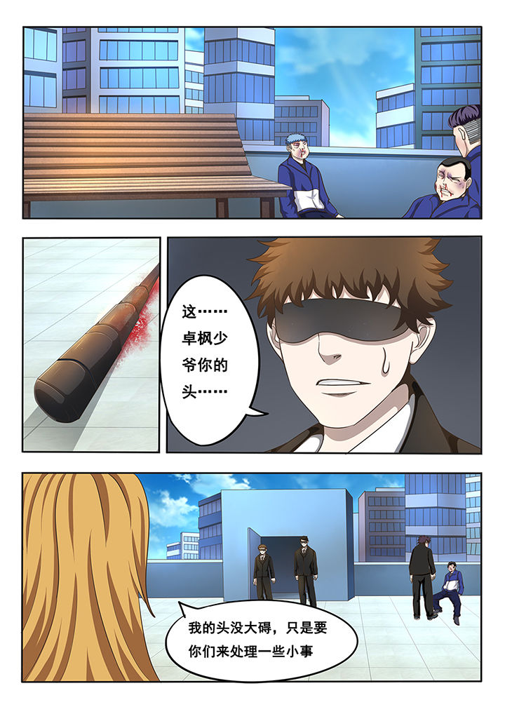 第11章：1