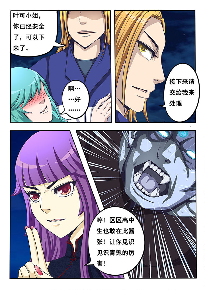 第17章：5