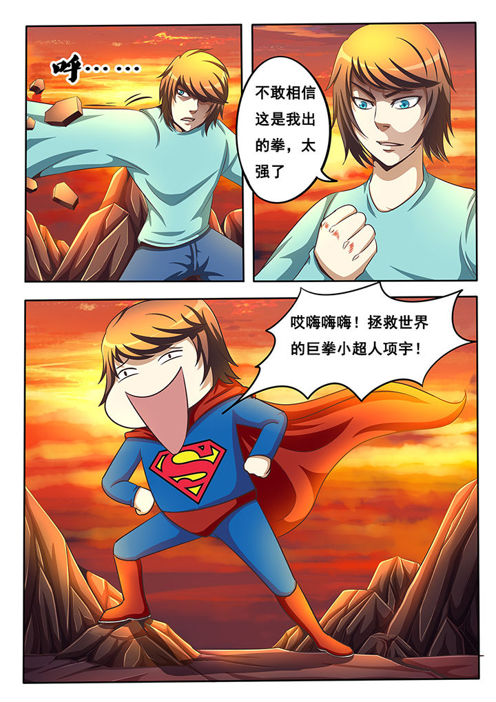 第32章：1