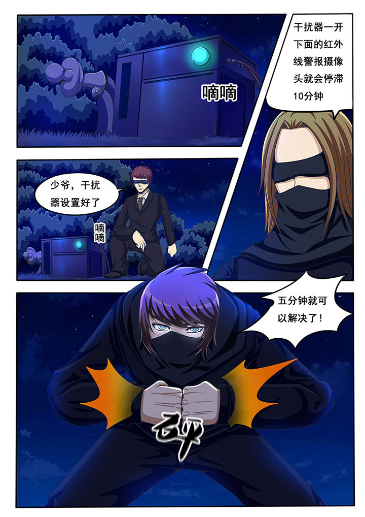 第40章：0