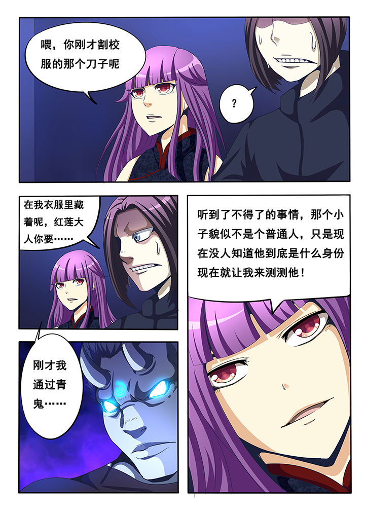 第21章：7