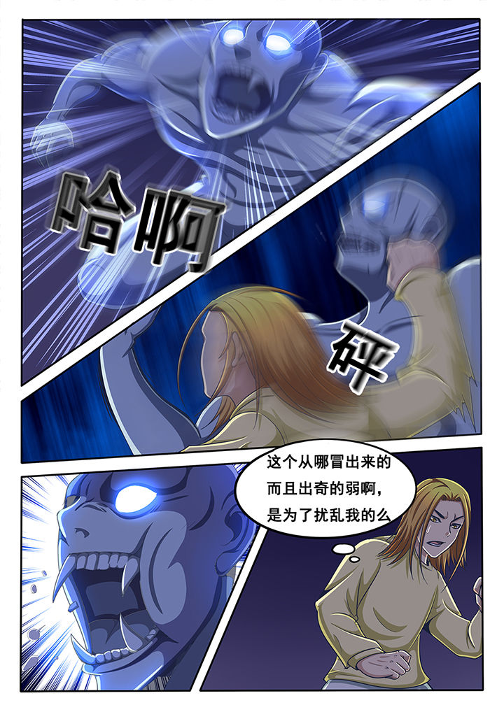 第36章：5
