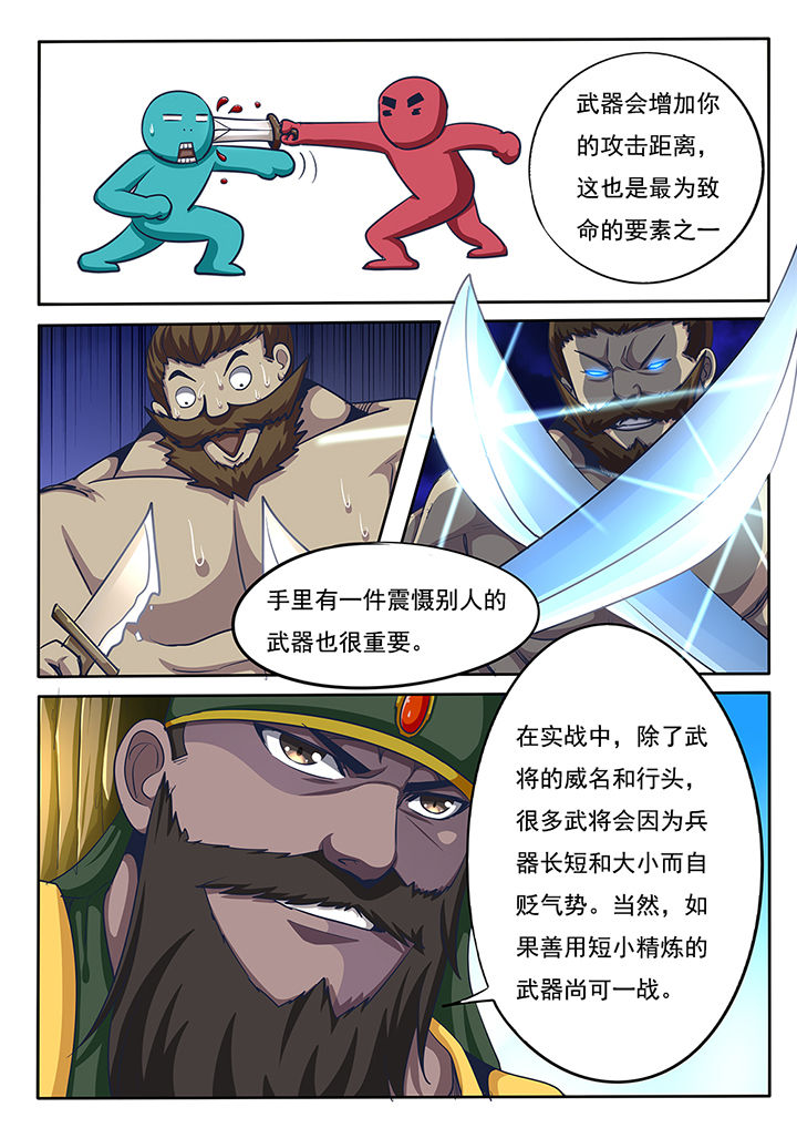 第65章：3