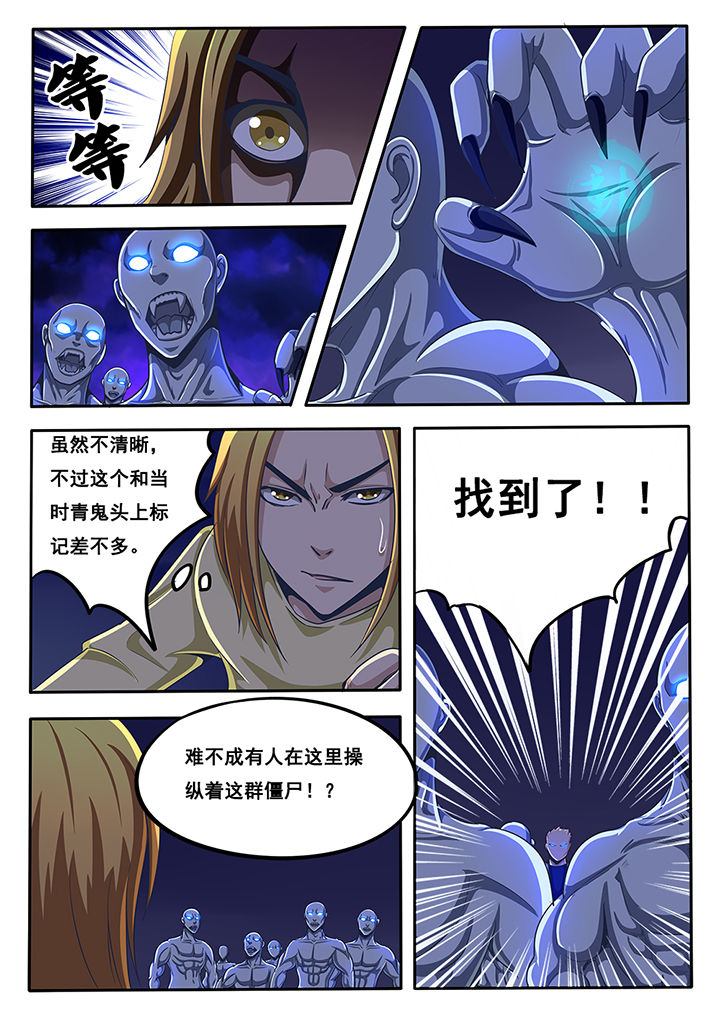 第37章：1