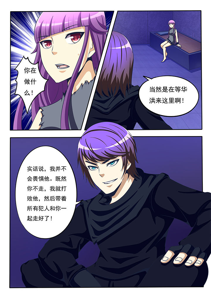 第45章：5