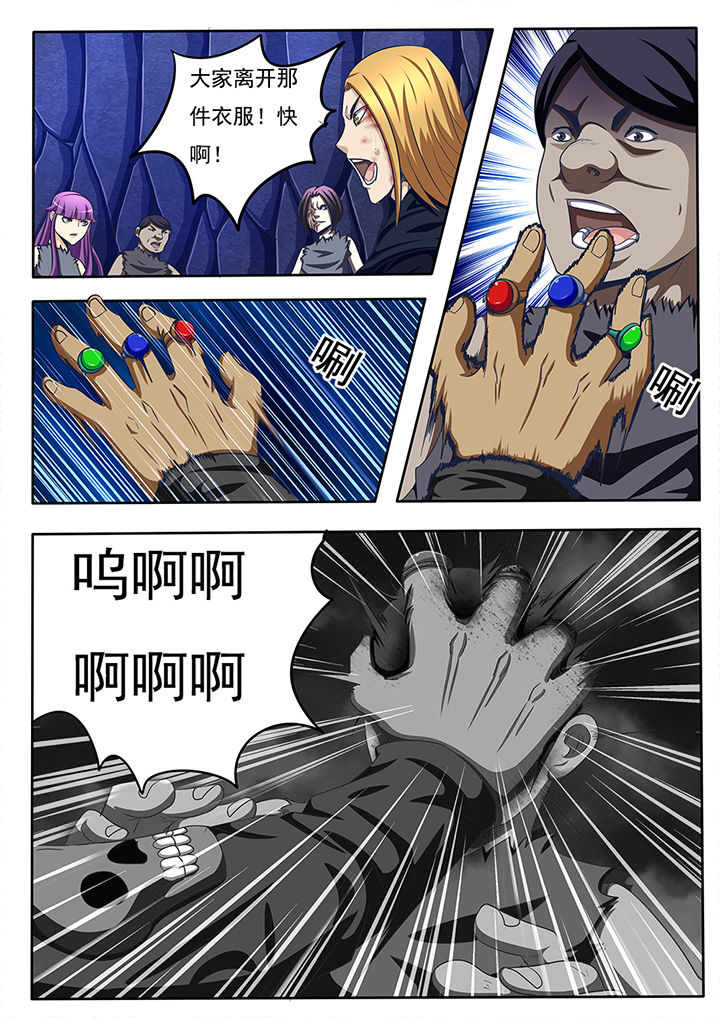 第55章：11