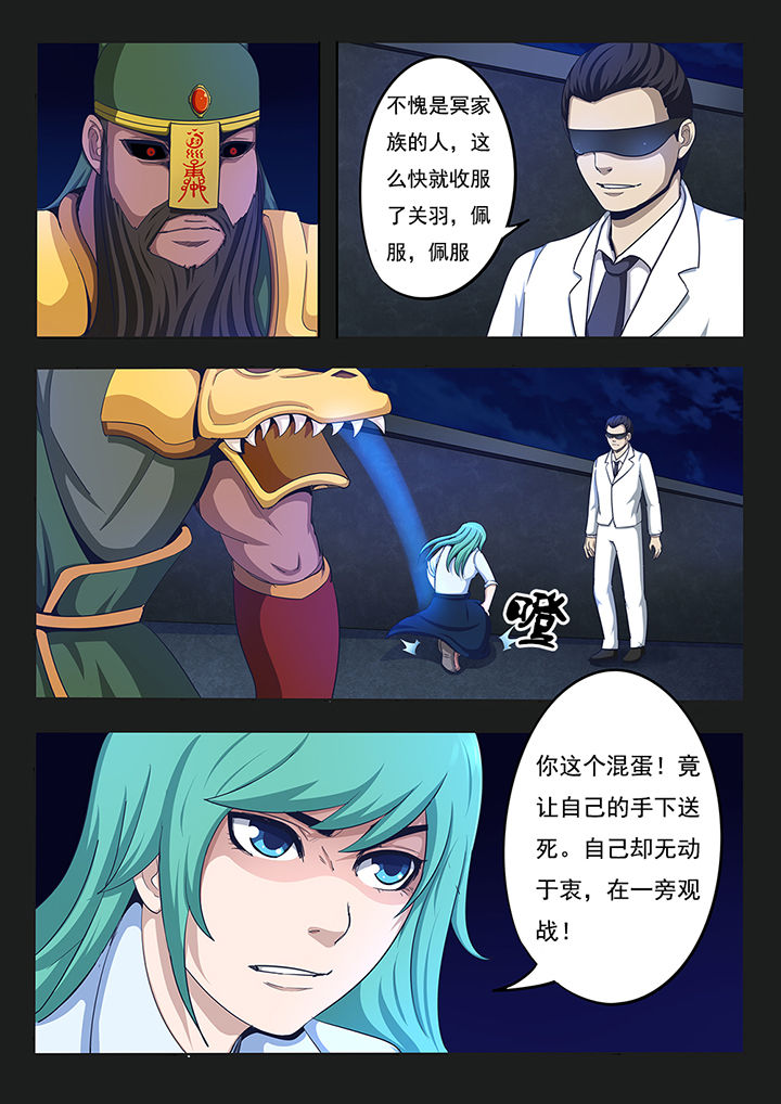 第4章：7