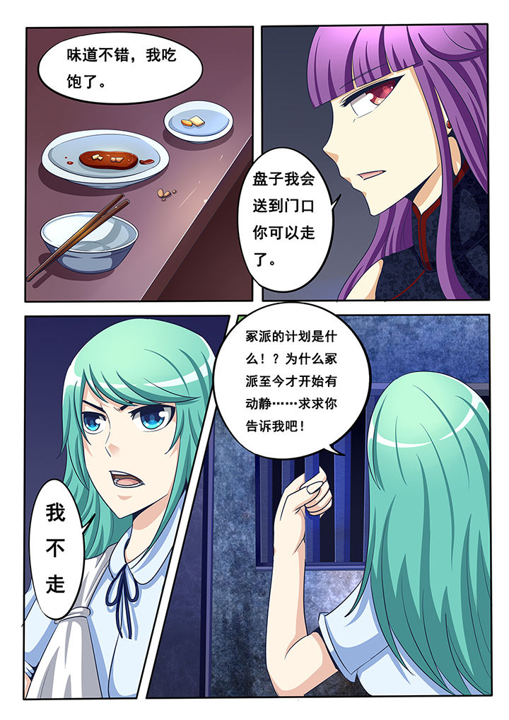 第31章：3