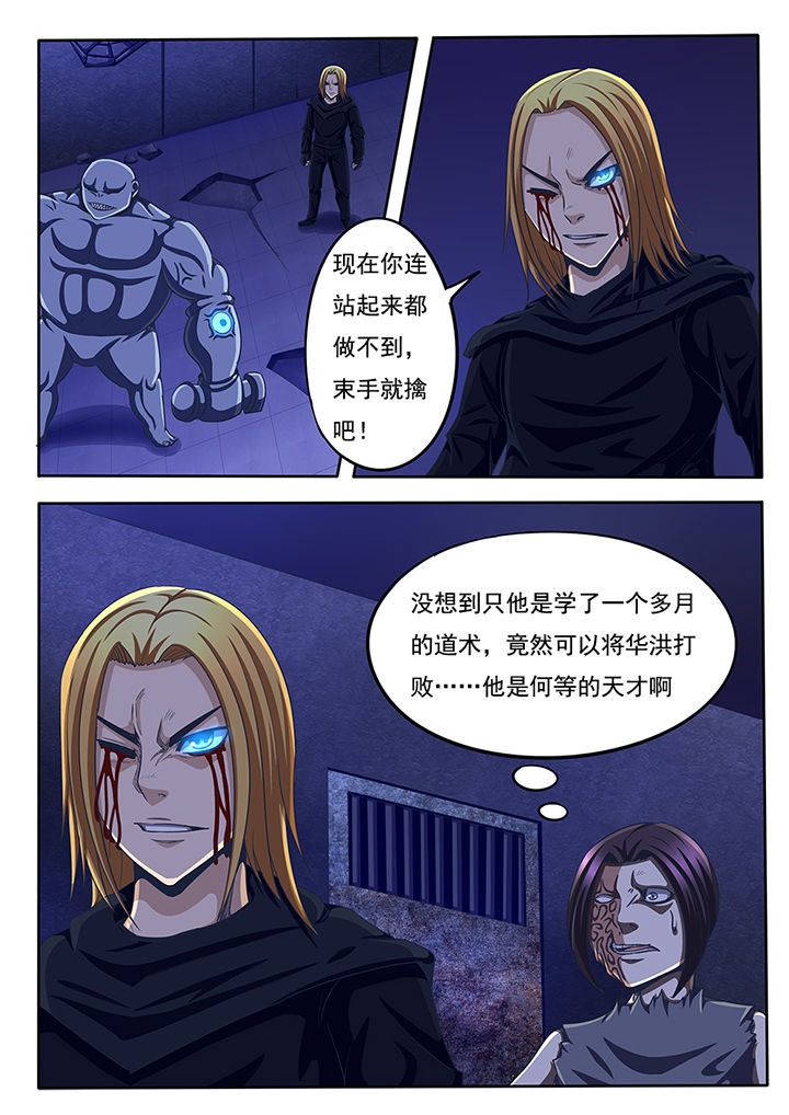 第53章：1