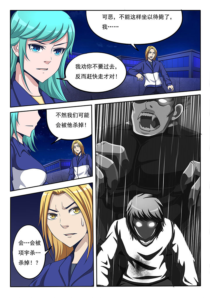 第23章：7