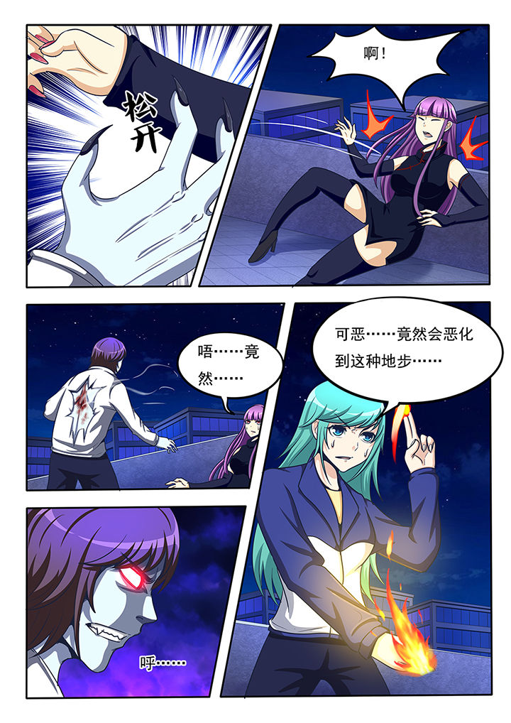 第25章：6