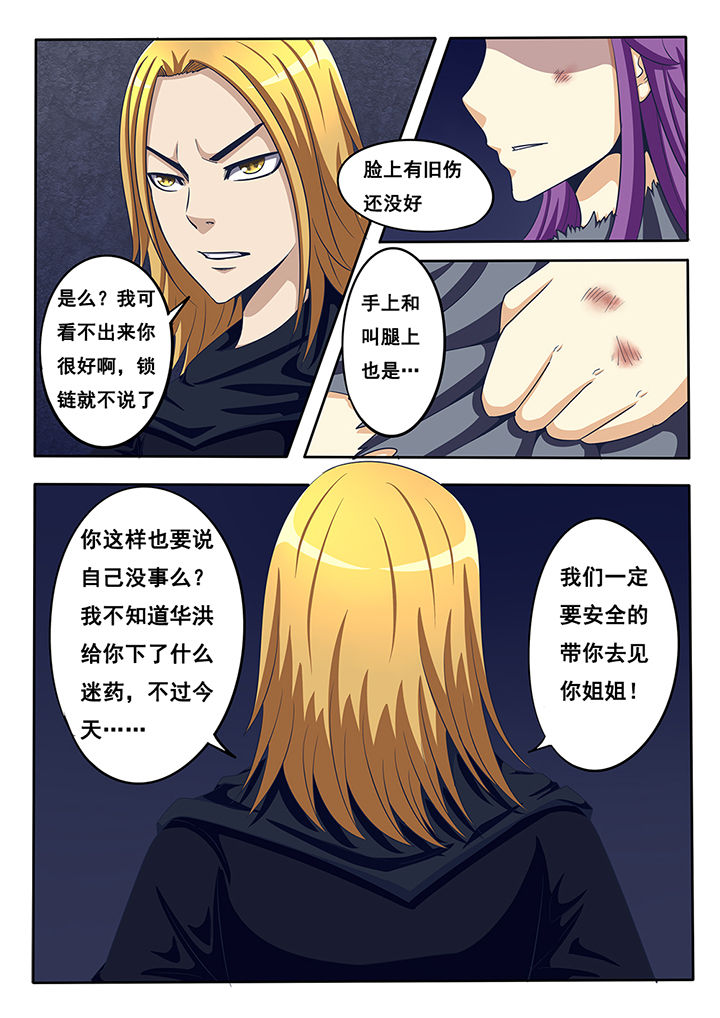 第44章：5