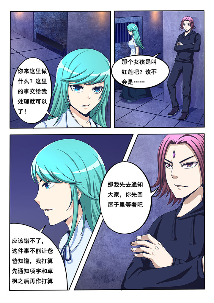 第32章：9