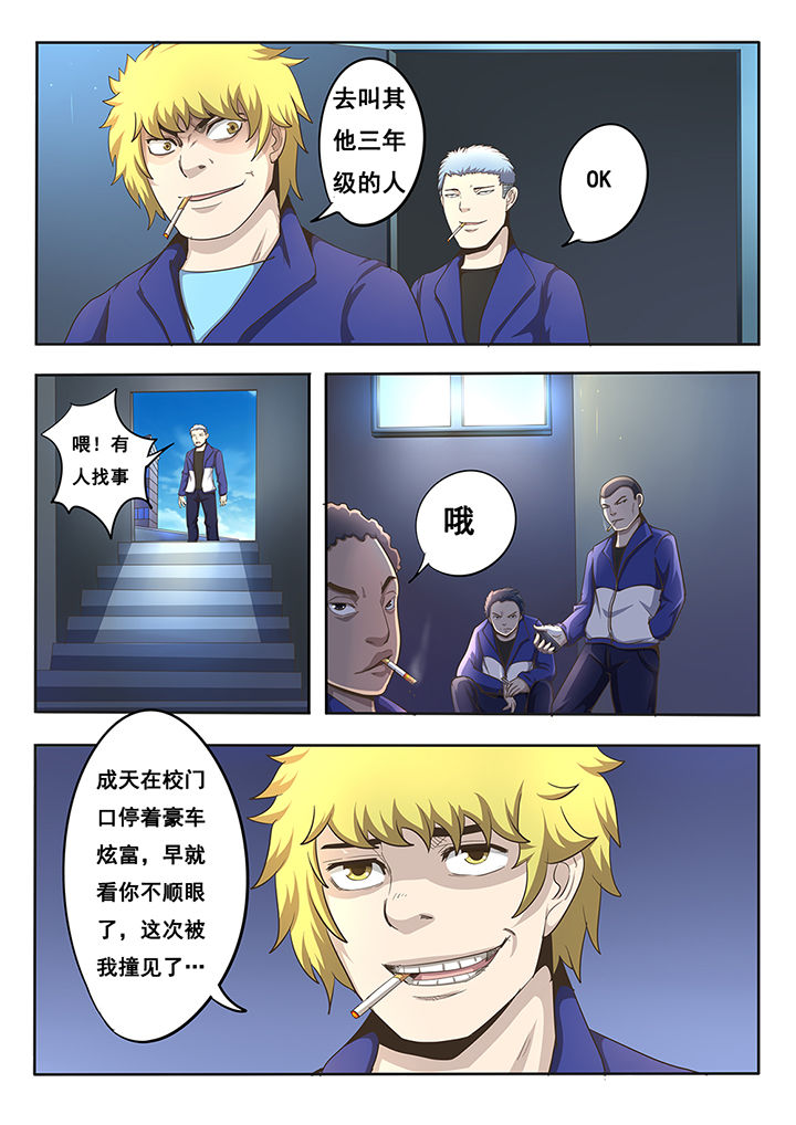 第8章：9