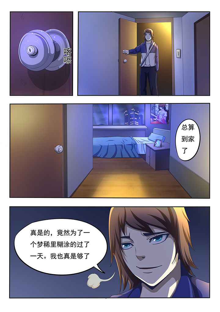 第3章：7