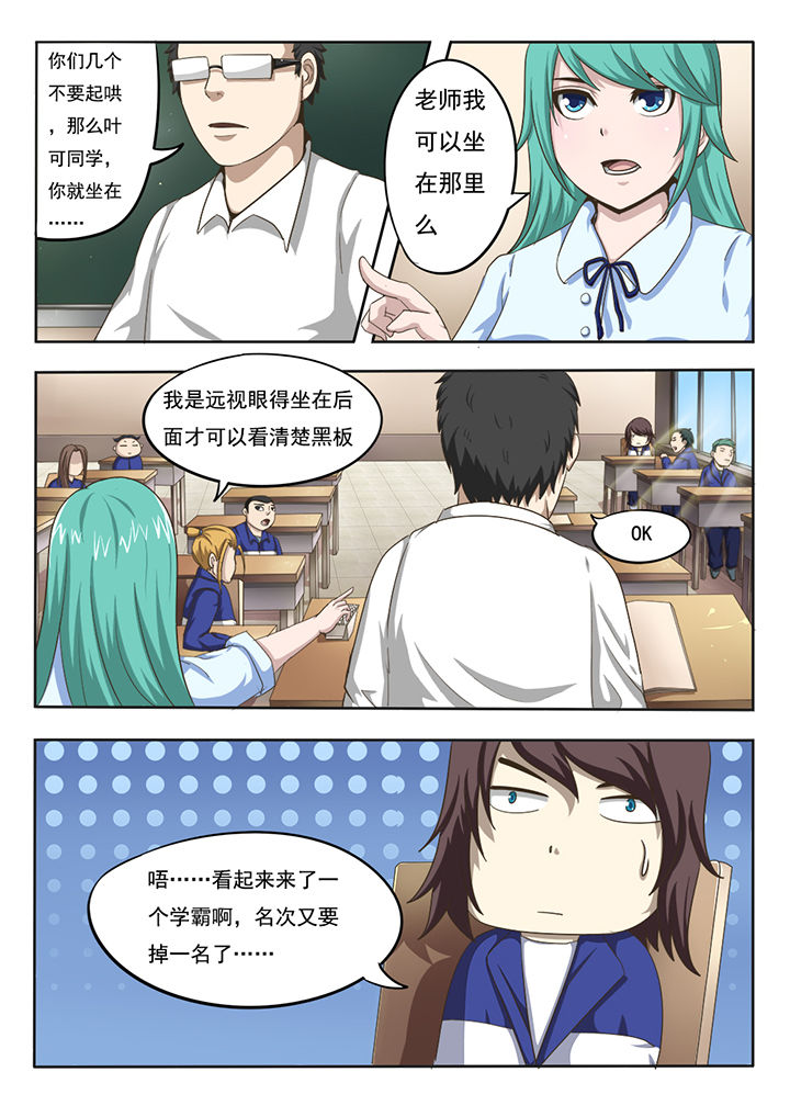 第1章：6