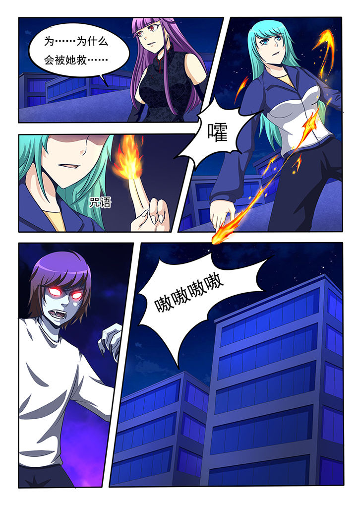 第25章：7