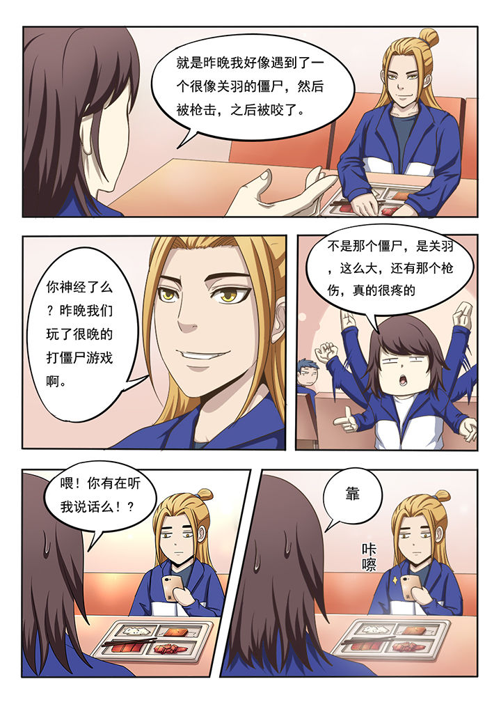 第2章：8