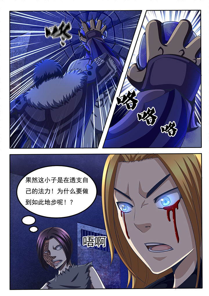 第51章：6