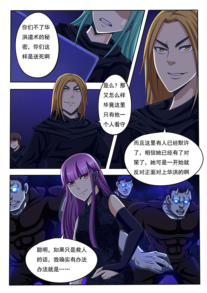 第48章：5