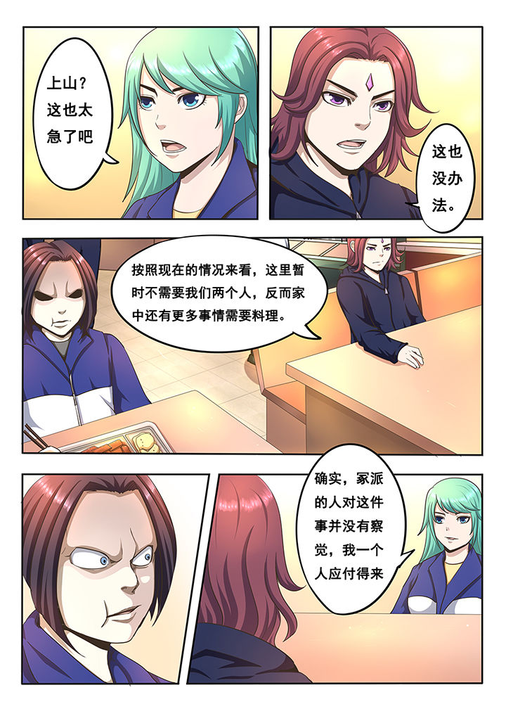 第8章：0