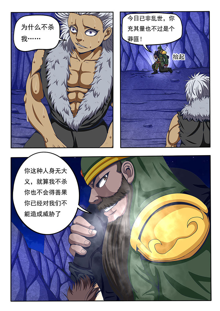 第63章：7