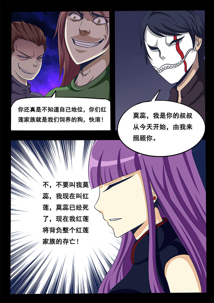 第31章：5