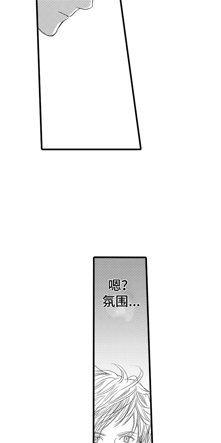 第10章：好好听21