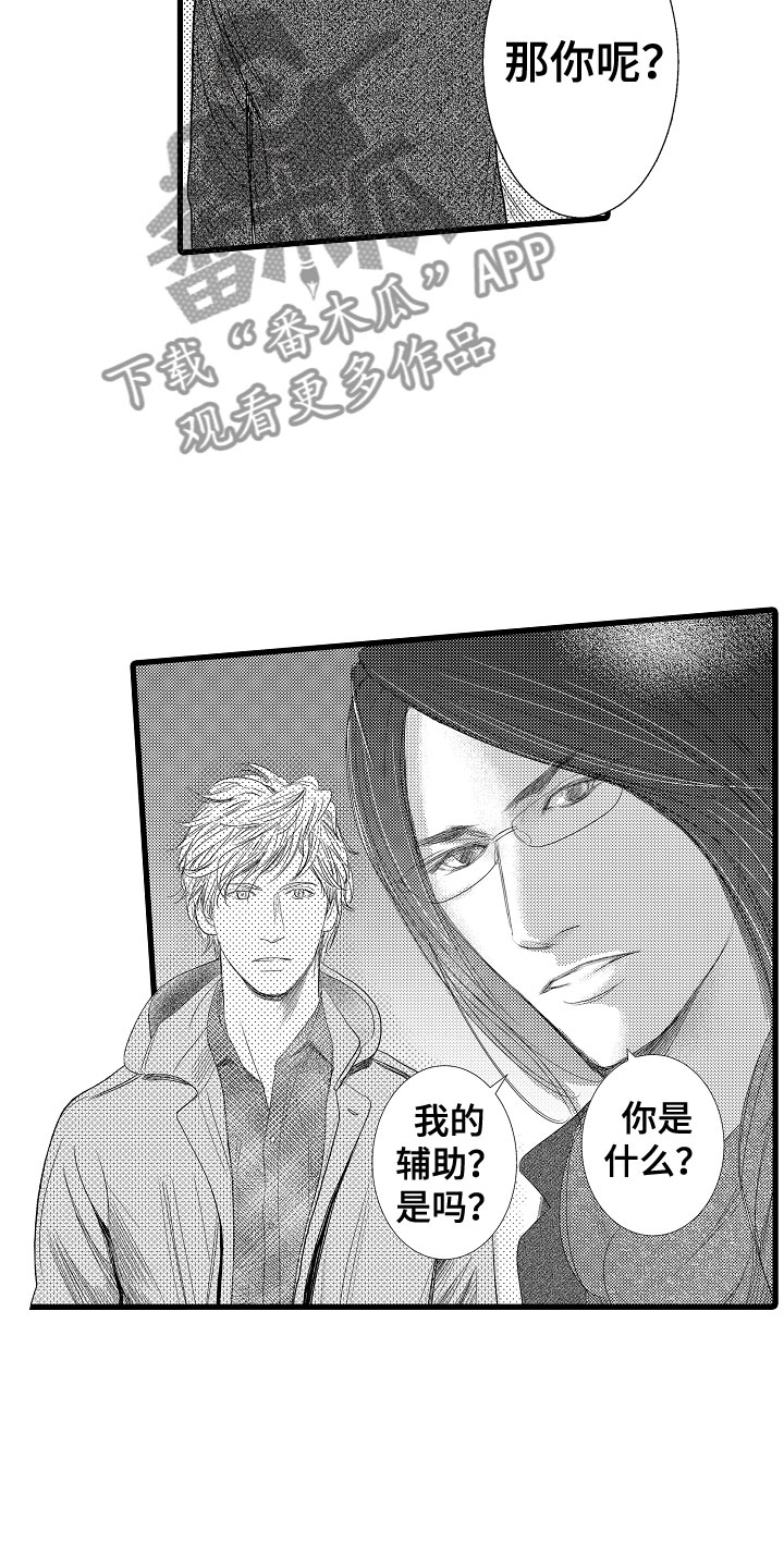 第9章：和其他人弹8