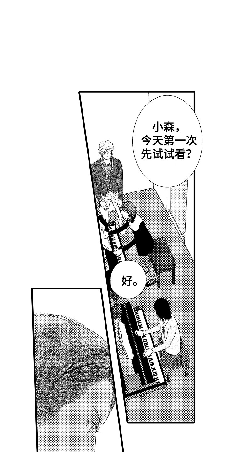 第10章：好好听20