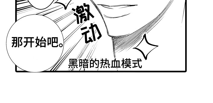 第11章：鼻血18