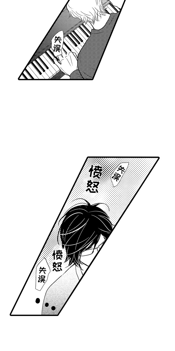 第3章：第一次合弹18