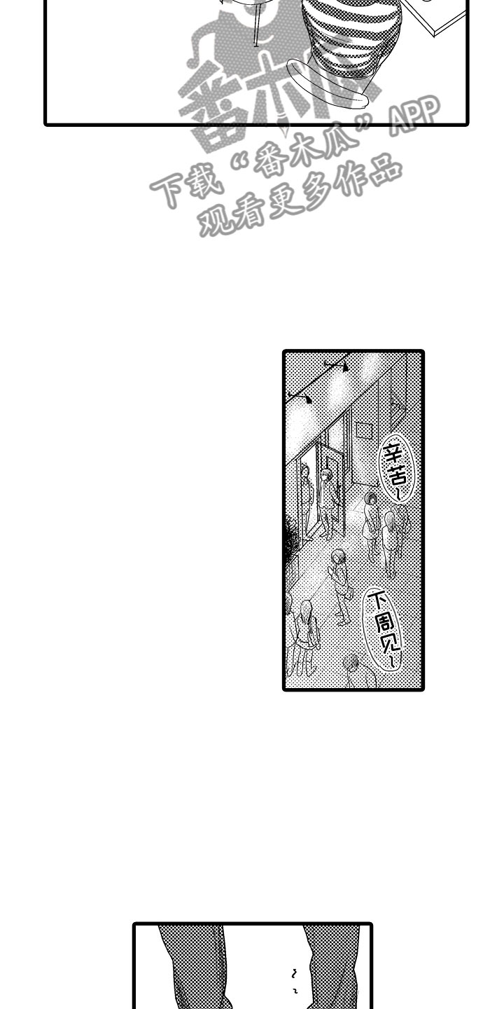 第20章：最棒的18
