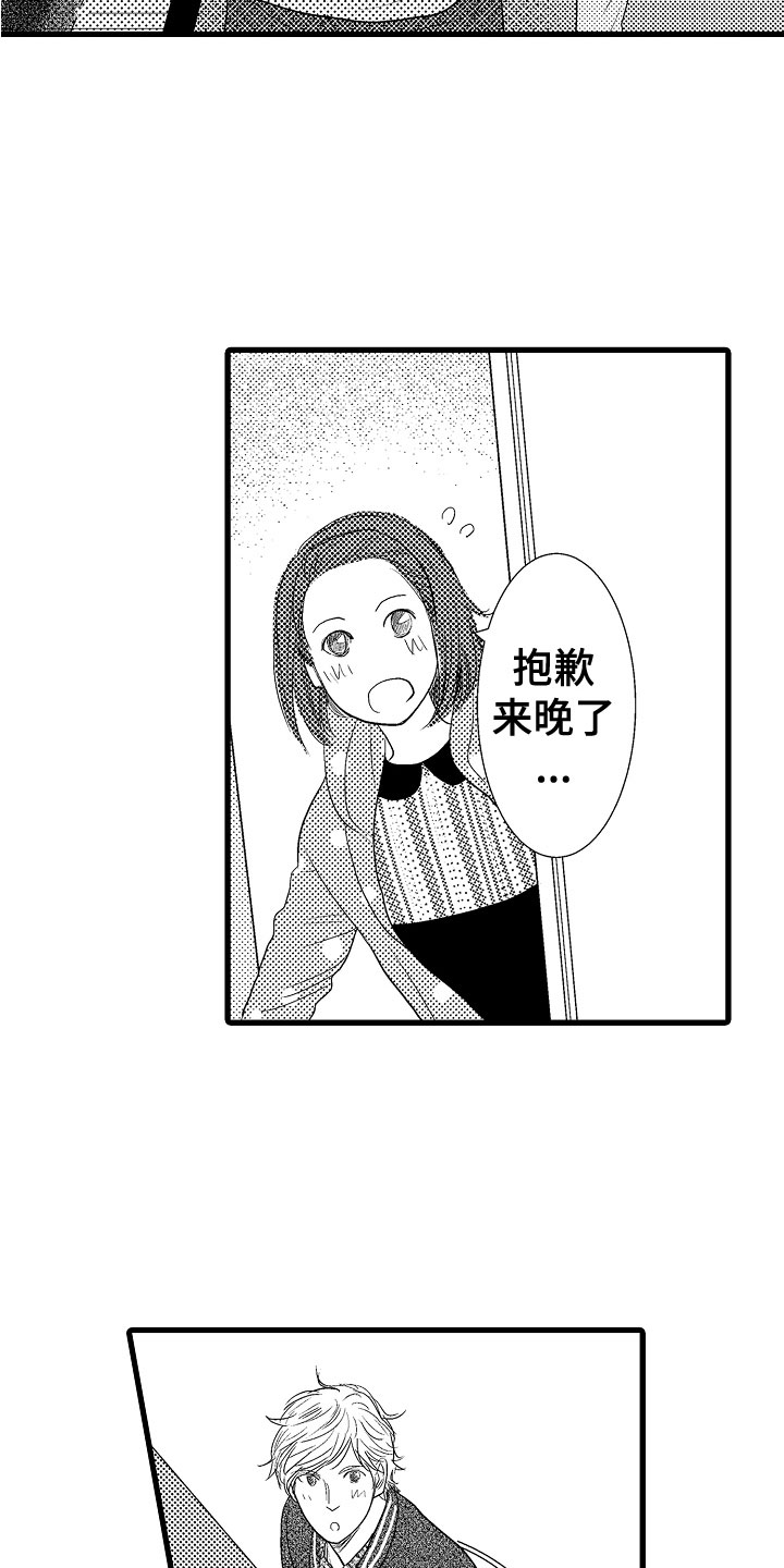 第10章：好好听18
