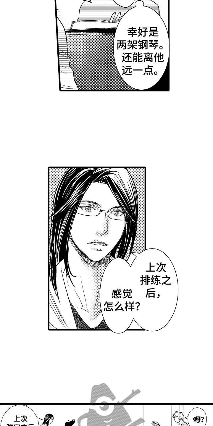 第16章：心虚15