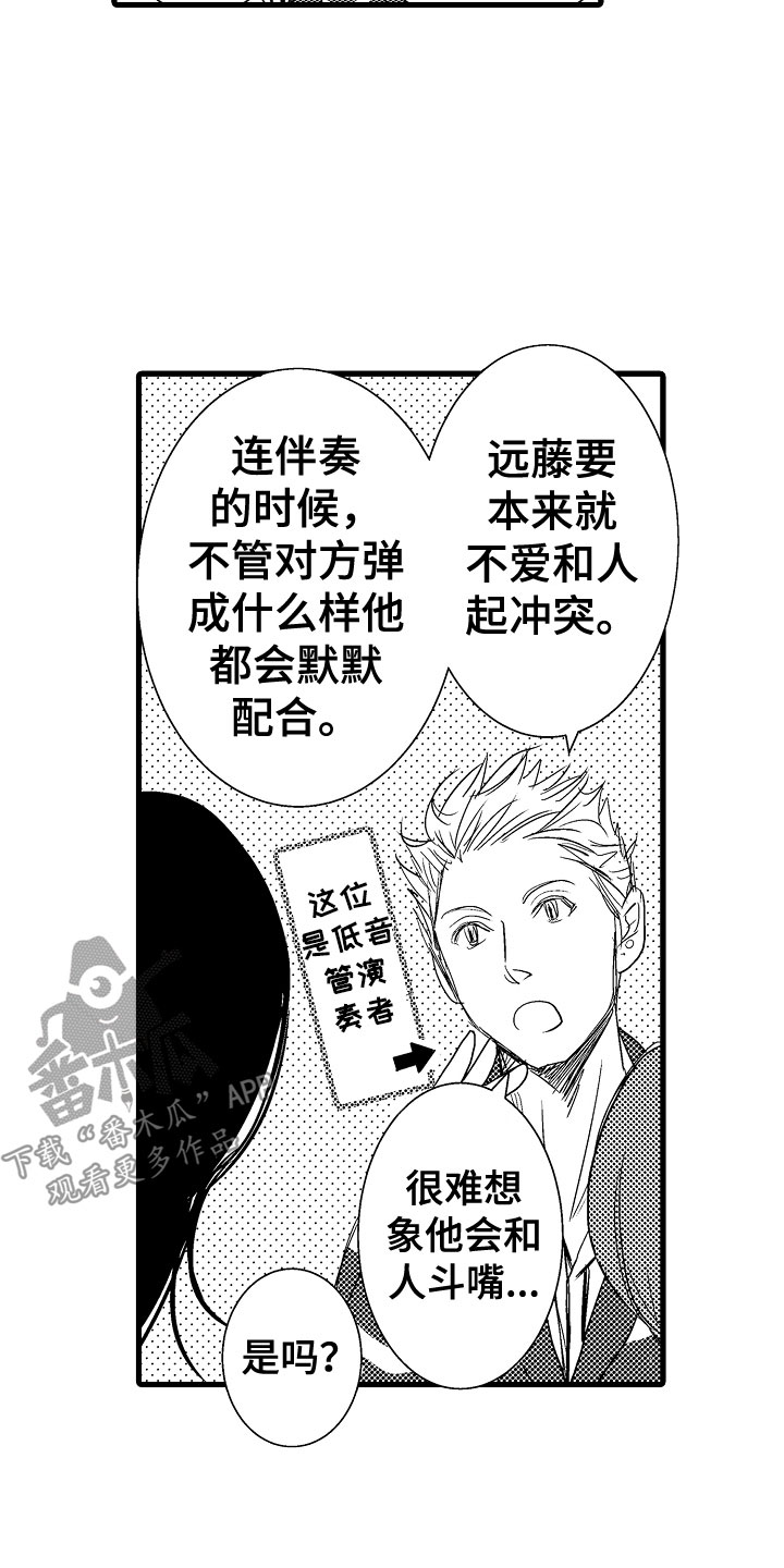 第20章：最棒的12