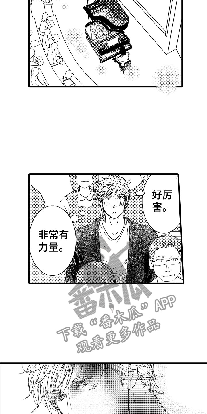 第19章：接受挑战4