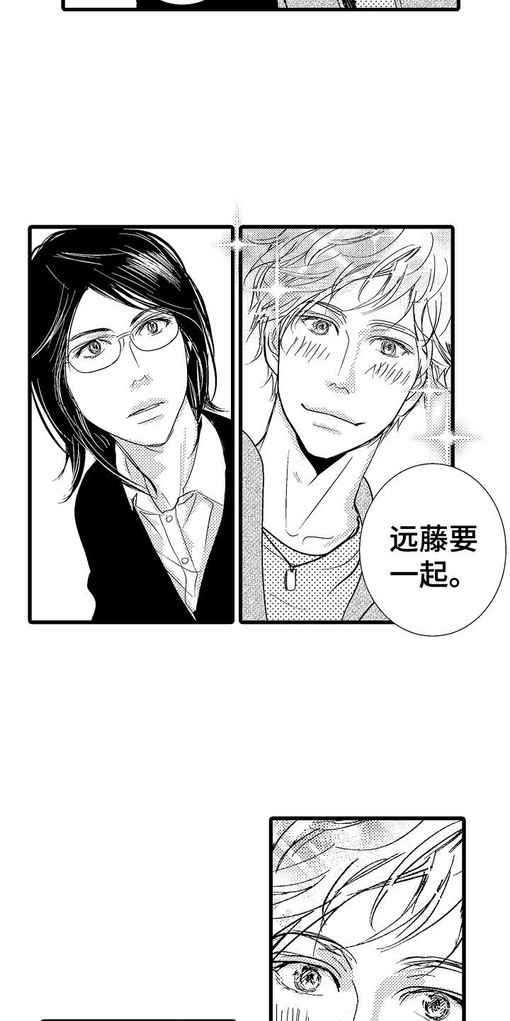 第2章：双人钢琴6