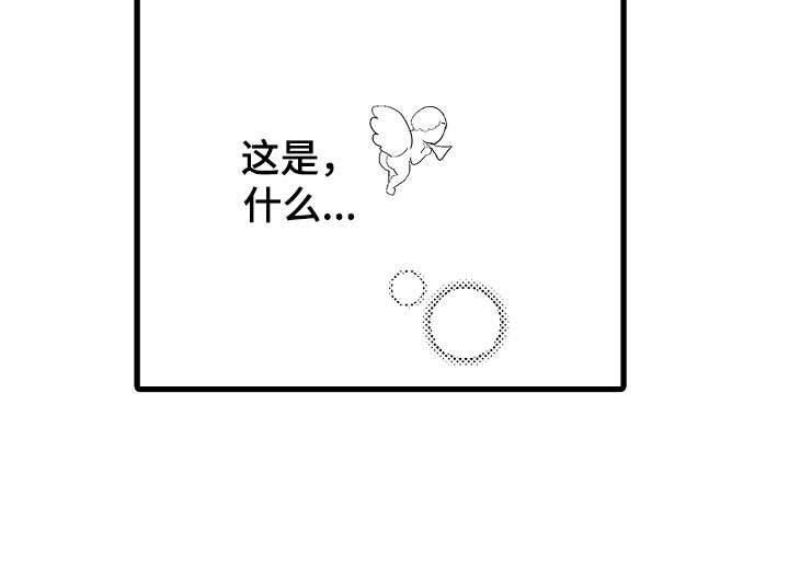 第7章：他的味道12