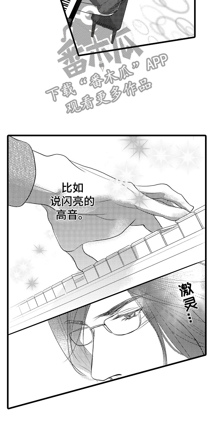 第11章：鼻血10