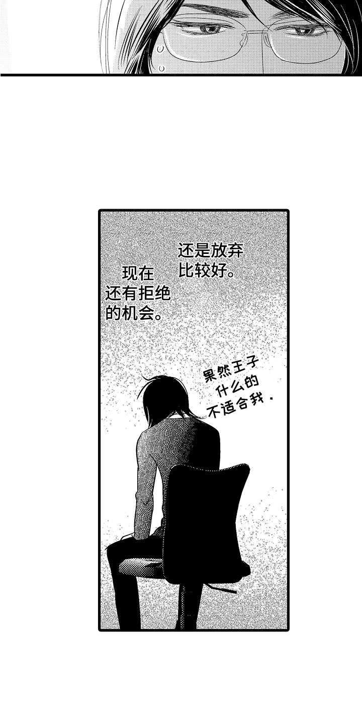 第2章：双人钢琴3